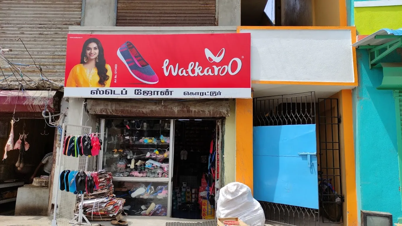 store_image